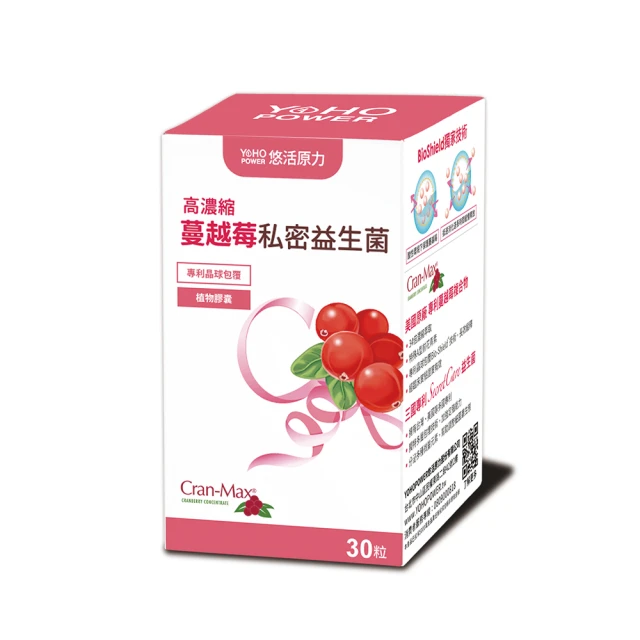 悠活原力-高濃度蔓越莓私密益生菌植物膠囊