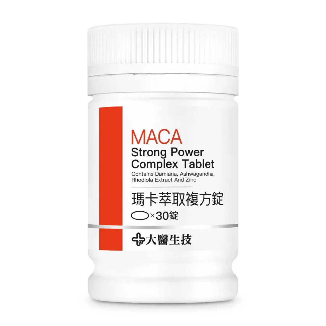 大研生醫100%黑瑪卡透納葉錠