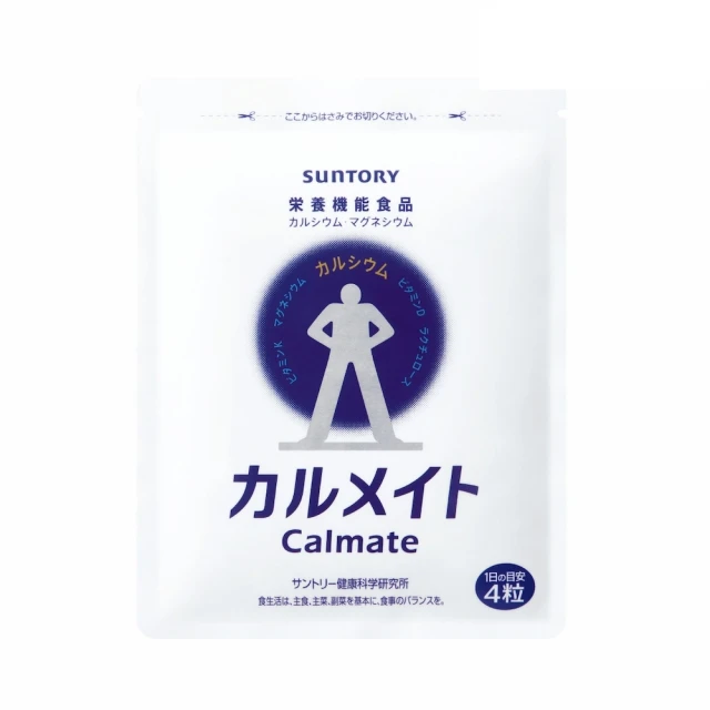 三得利 健鈣立
